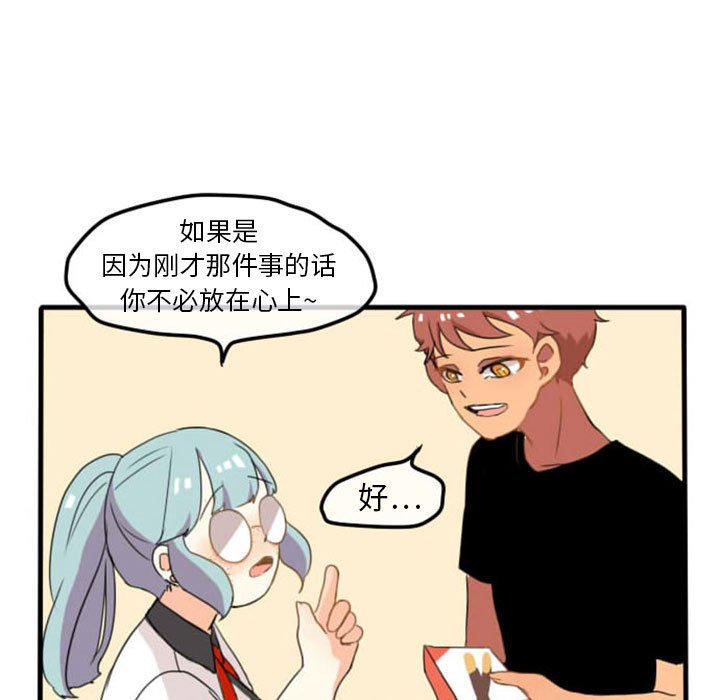 第4話 - 第8张