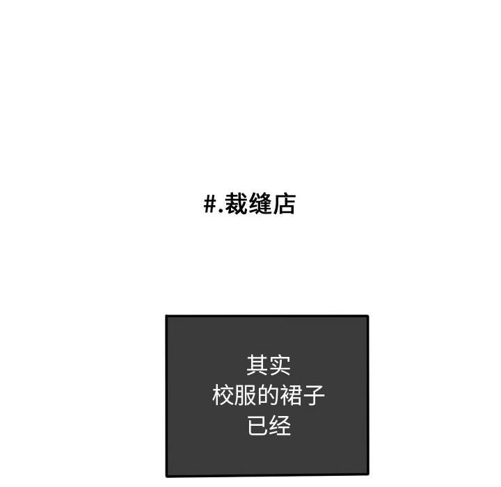 第40話 - 第10张