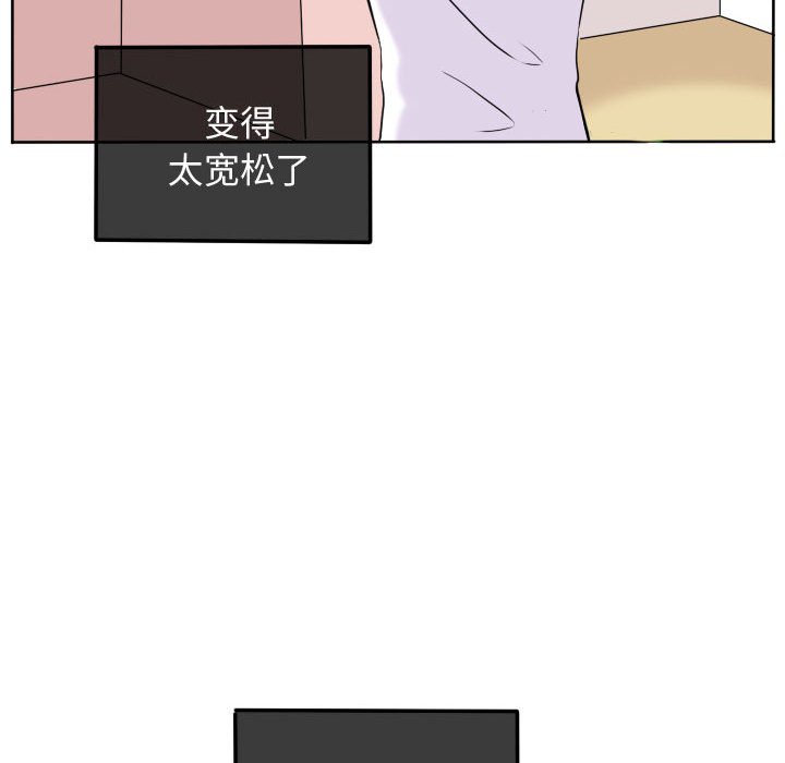 第40話 - 第12张