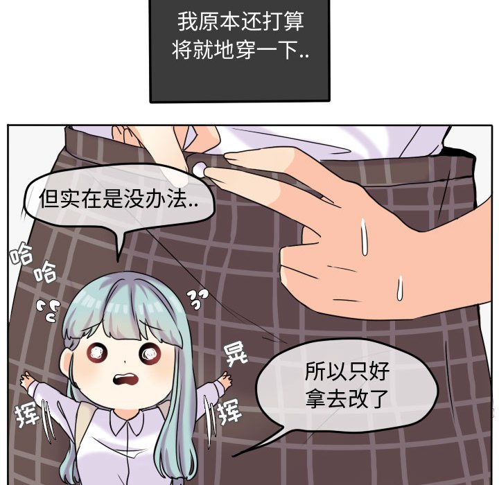第40話 - 第13张
