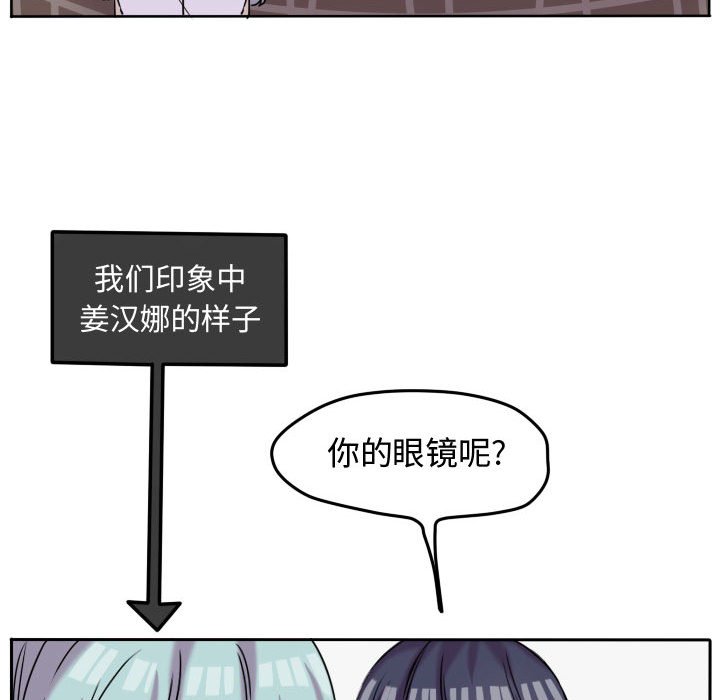 第40話 - 第14张