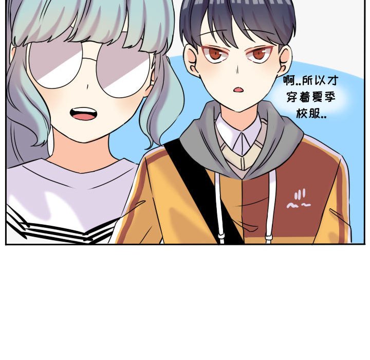 第40話 - 第15张