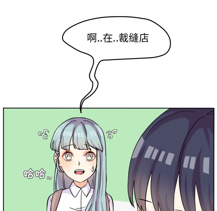 第40話 - 第16张