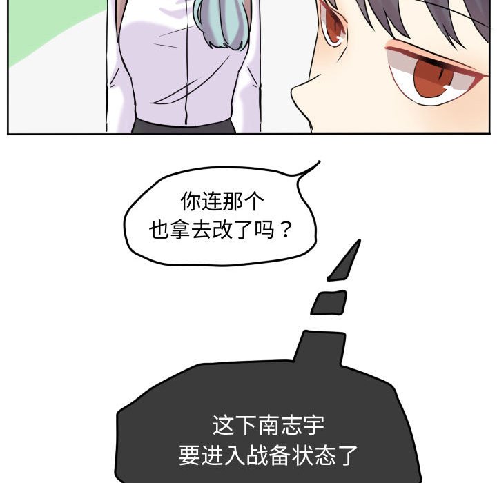 第40話 - 第17张