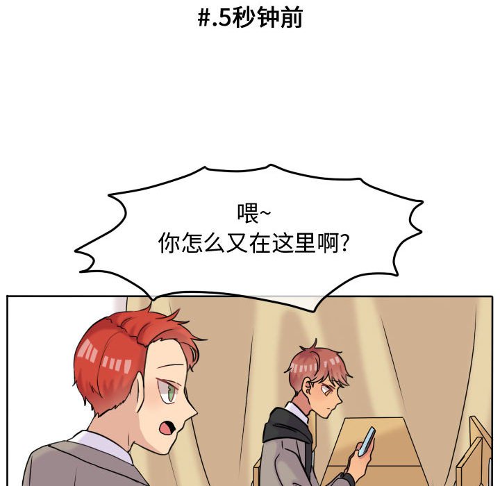 第40話 - 第19张