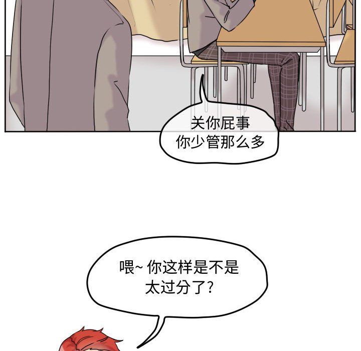 第40話 - 第20张