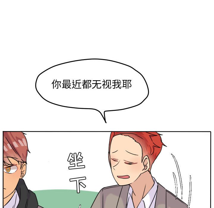 第40話 - 第22张