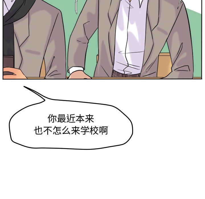 第40話 - 第23张