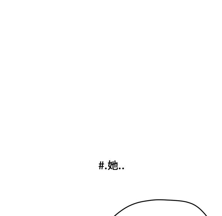 第40話 - 第26张