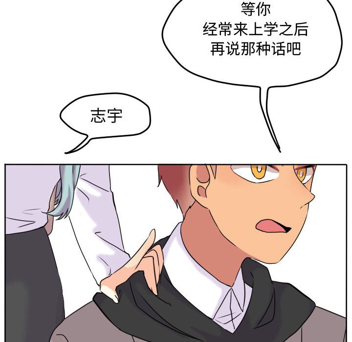 第40話 - 第27张