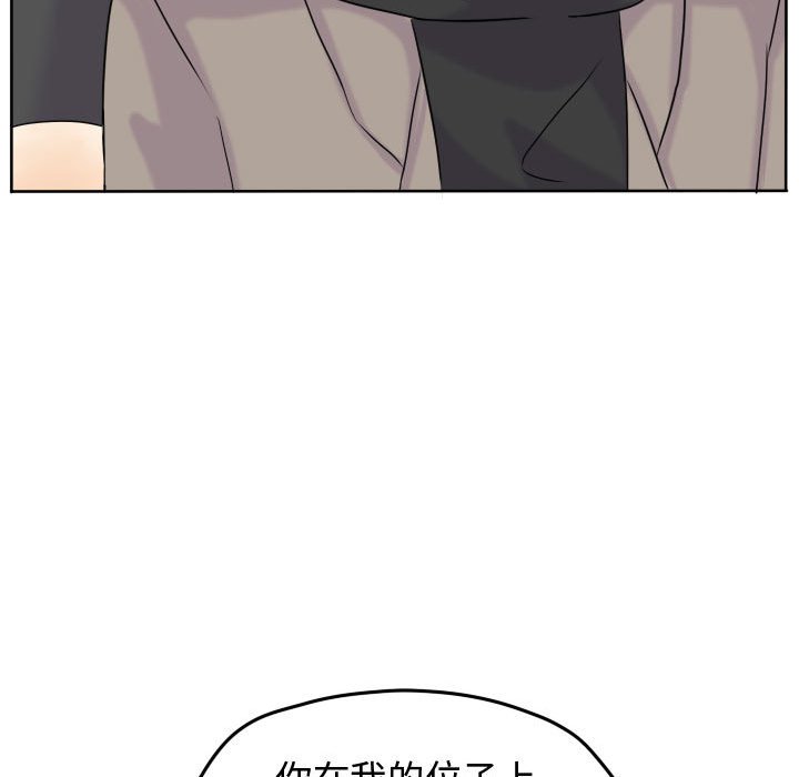 第40話 - 第28张