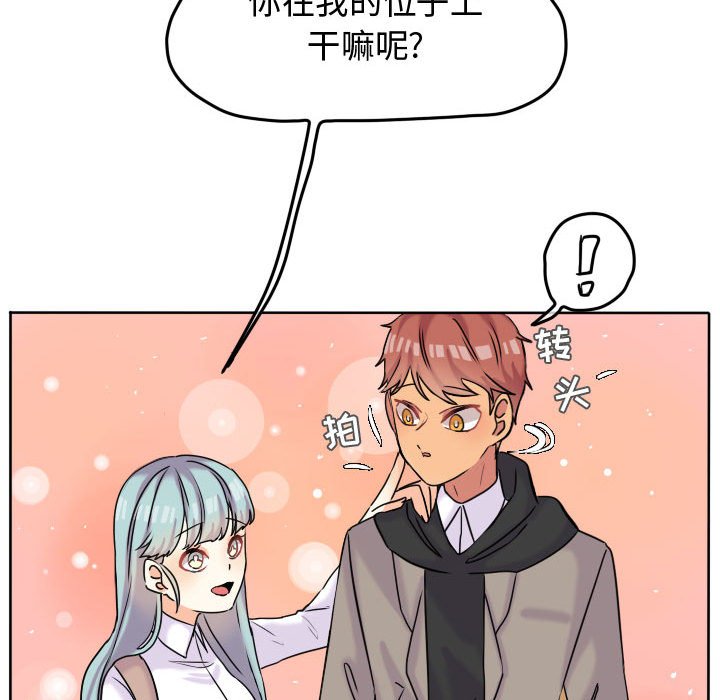 第40話 - 第29张