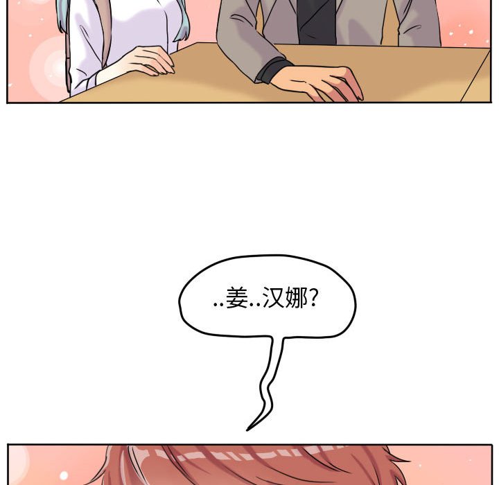 第40話 - 第30张