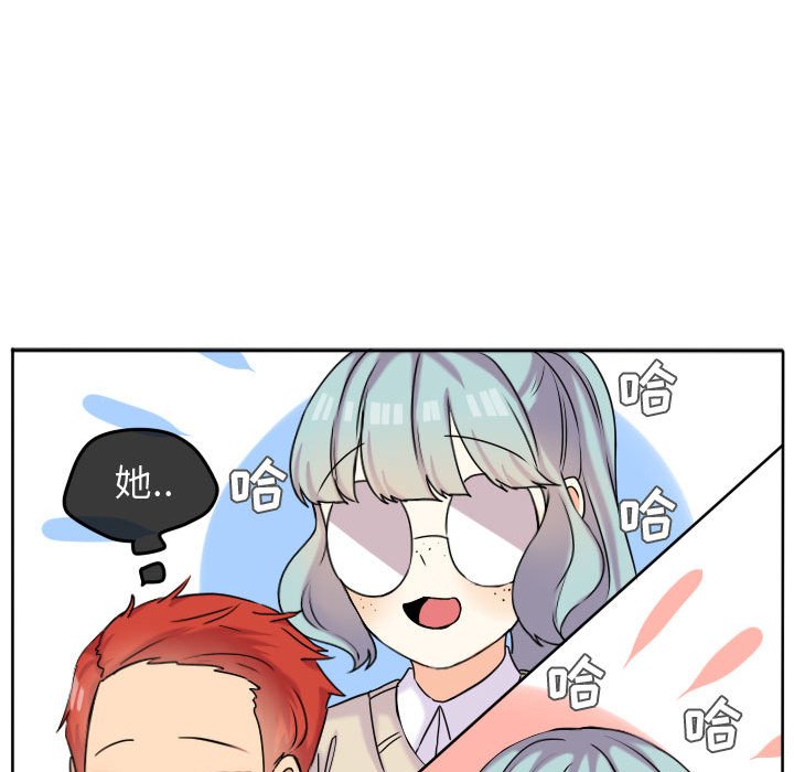 第40話 - 第32张