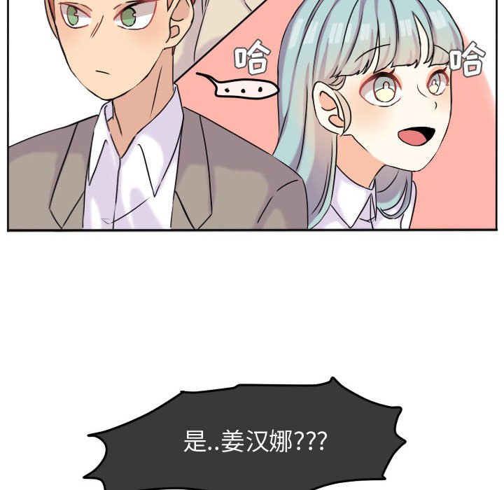 第40話 - 第33张