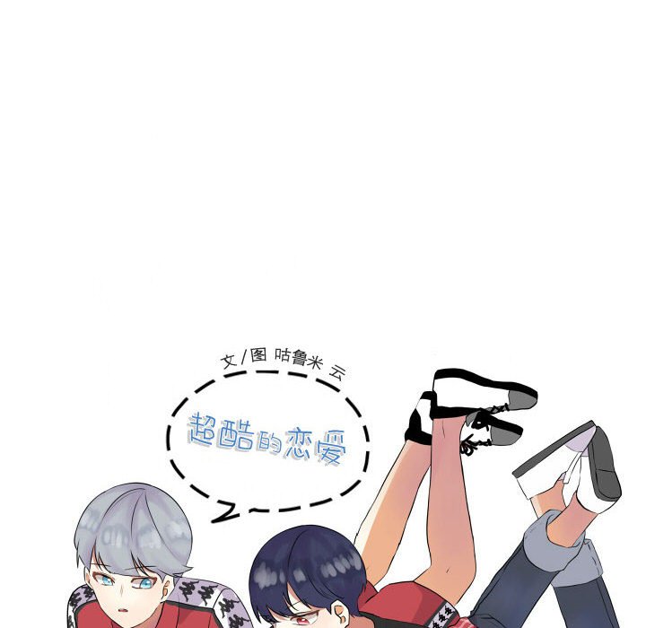 第40話 - 第35张