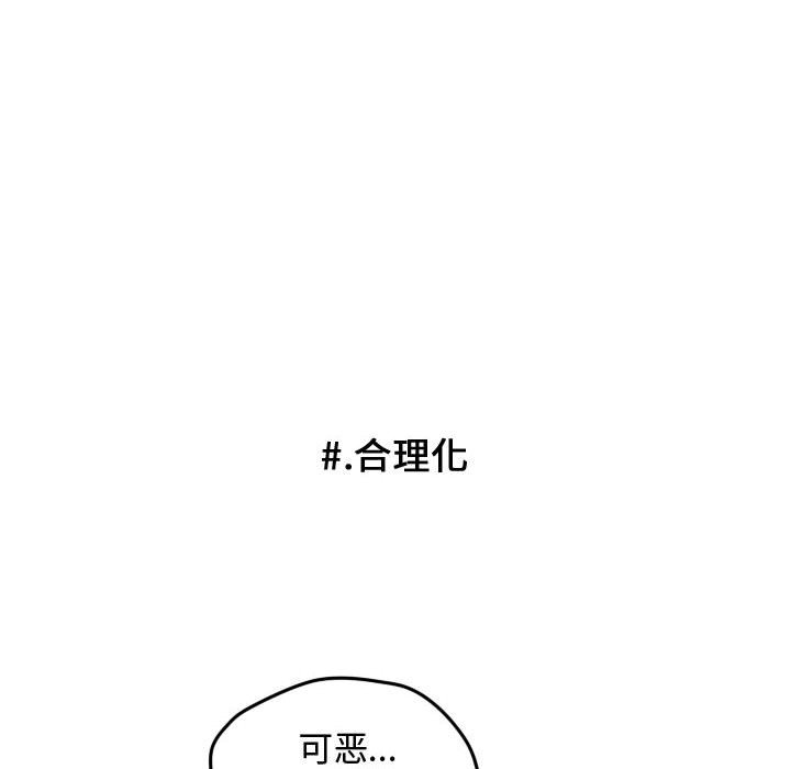 第40話 - 第37张