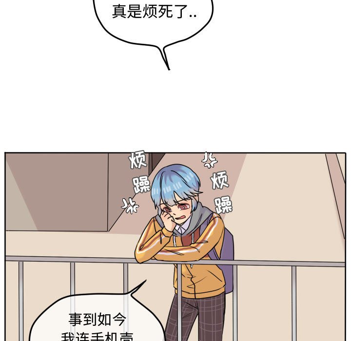 第40話 - 第38张