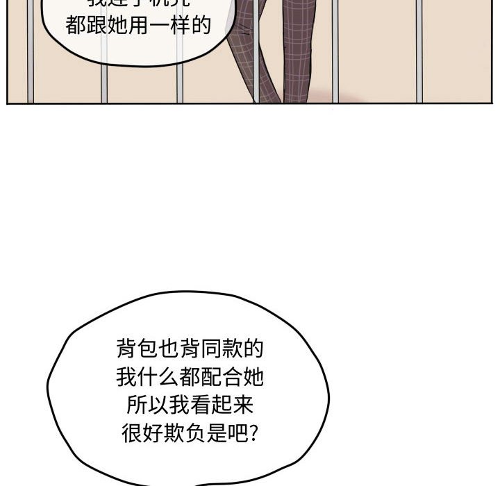 第40話 - 第39张