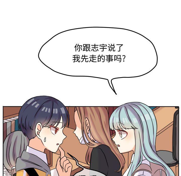 第40話 - 第4张