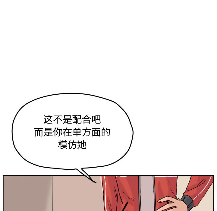 第40話 - 第41张