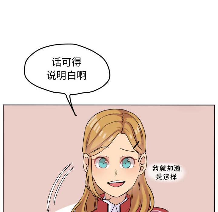 第40話 - 第43张
