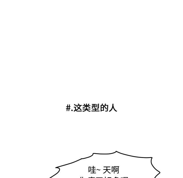 第40話 - 第45张