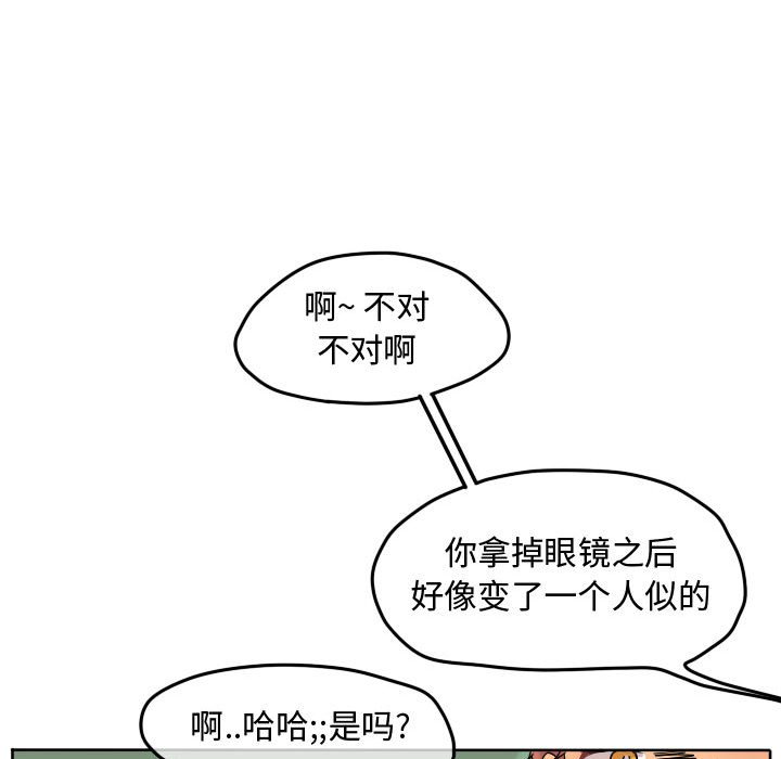 第40話 - 第47张