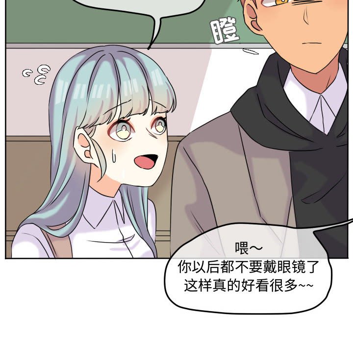 第40話 - 第48张