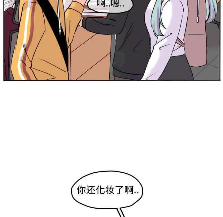 第40話 - 第5张