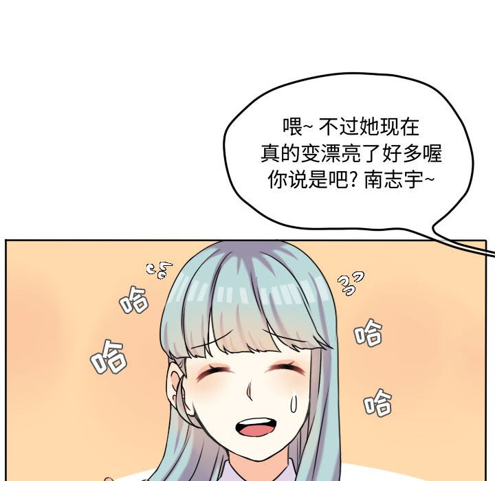 第40話 - 第51张