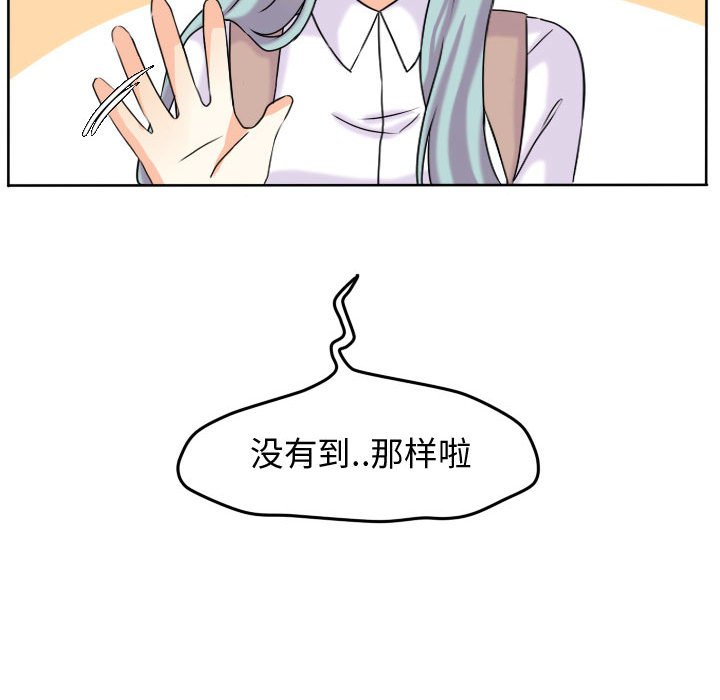第40話 - 第52张