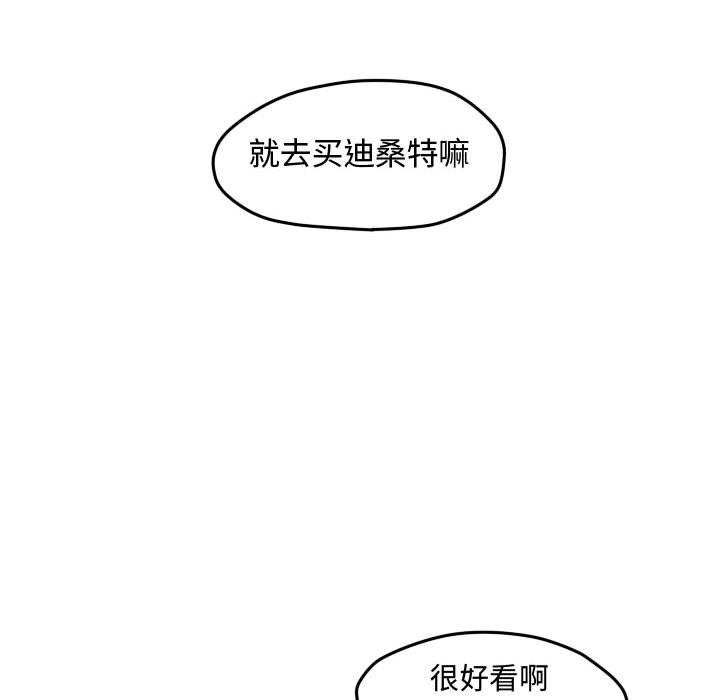 第40話 - 第54张