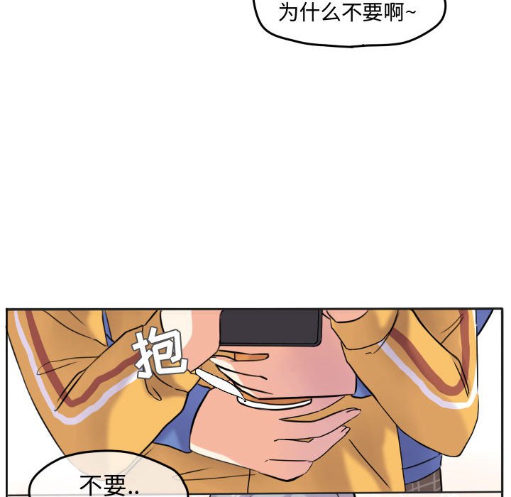 第40話 - 第55张