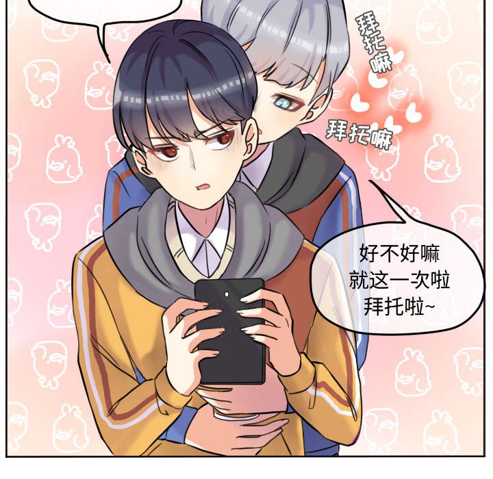 第40話 - 第56张