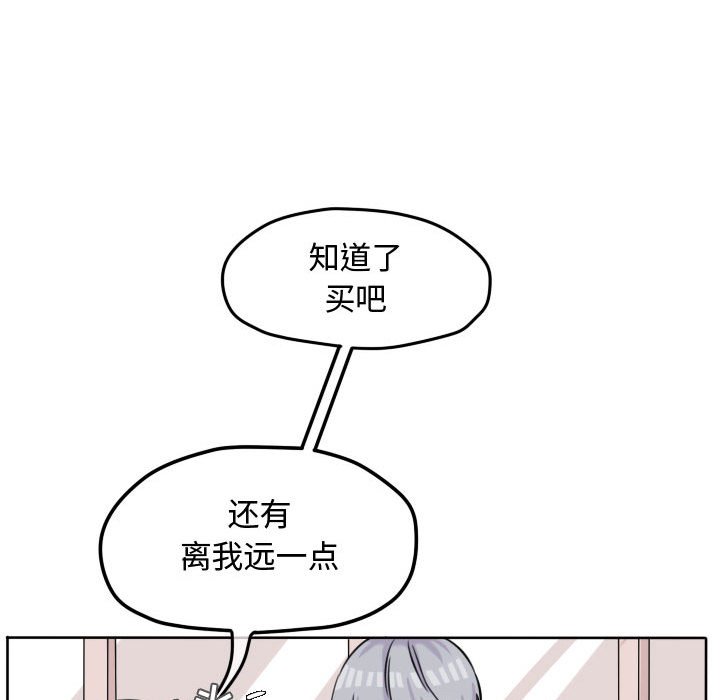 第40話 - 第57张