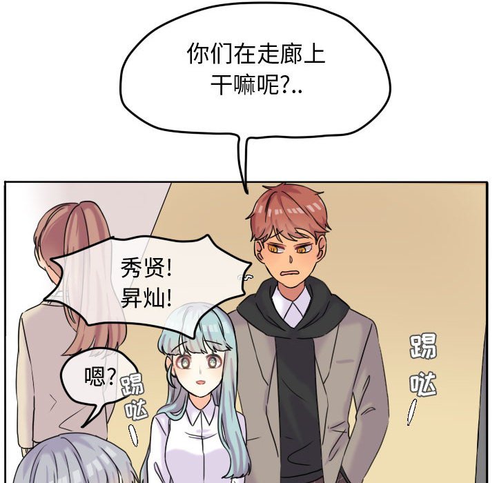 第40話 - 第59张