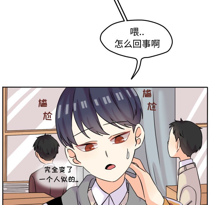 第40話 - 第6张