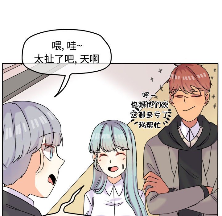 第40話 - 第64张