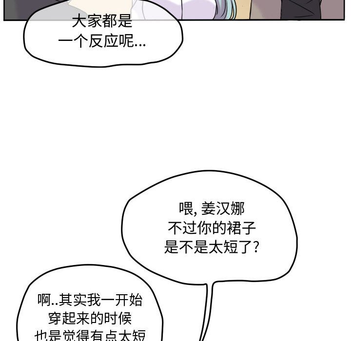 第40話 - 第65张