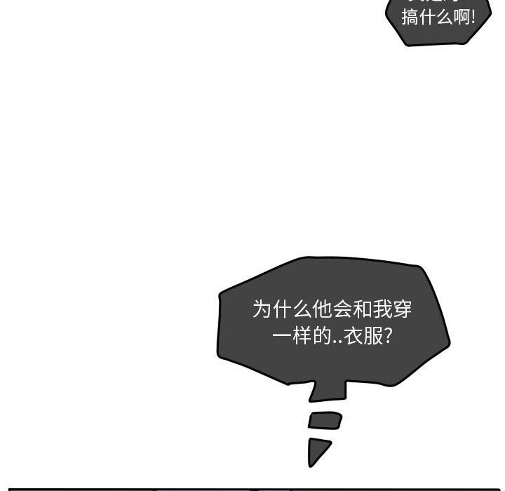 第40話 - 第67张