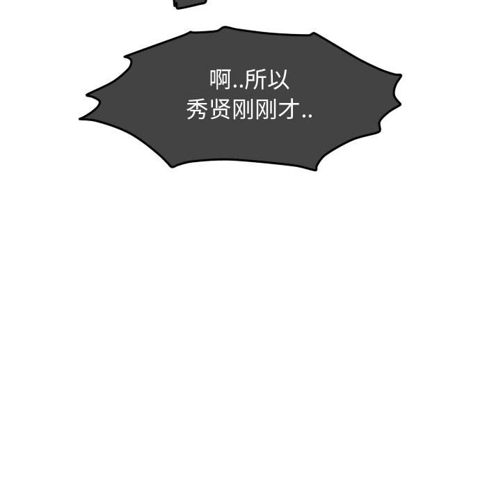 第40話 - 第69张