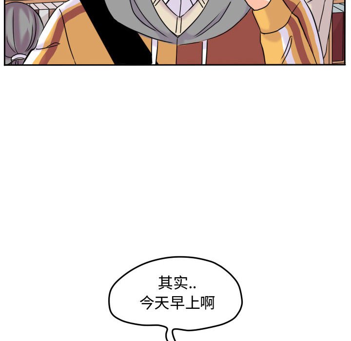 第40話 - 第7张