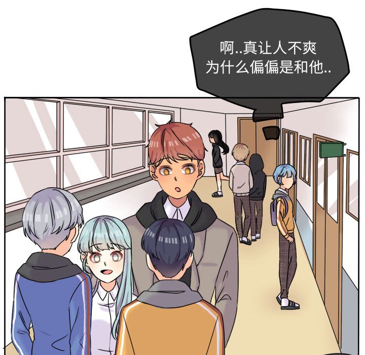 第40話 - 第70张