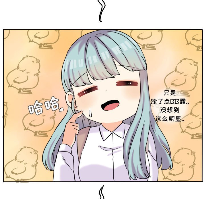 第40話 - 第8张