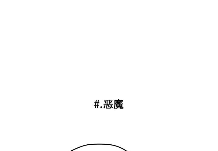 第41話 - 第0张