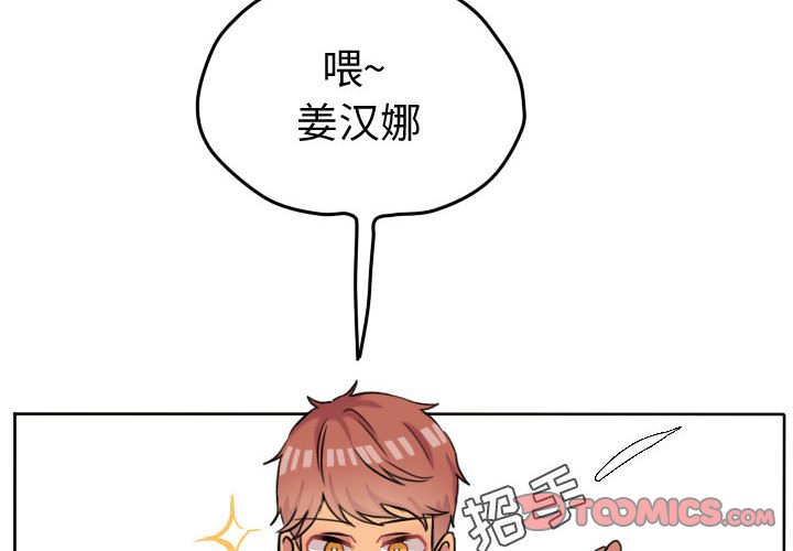 第41話 - 第1张
