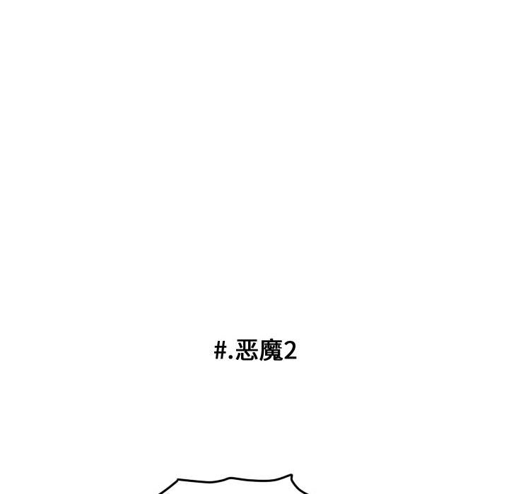 第41話 - 第11张