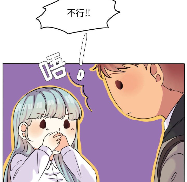 第41話 - 第12张