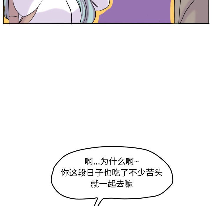 第41話 - 第13张